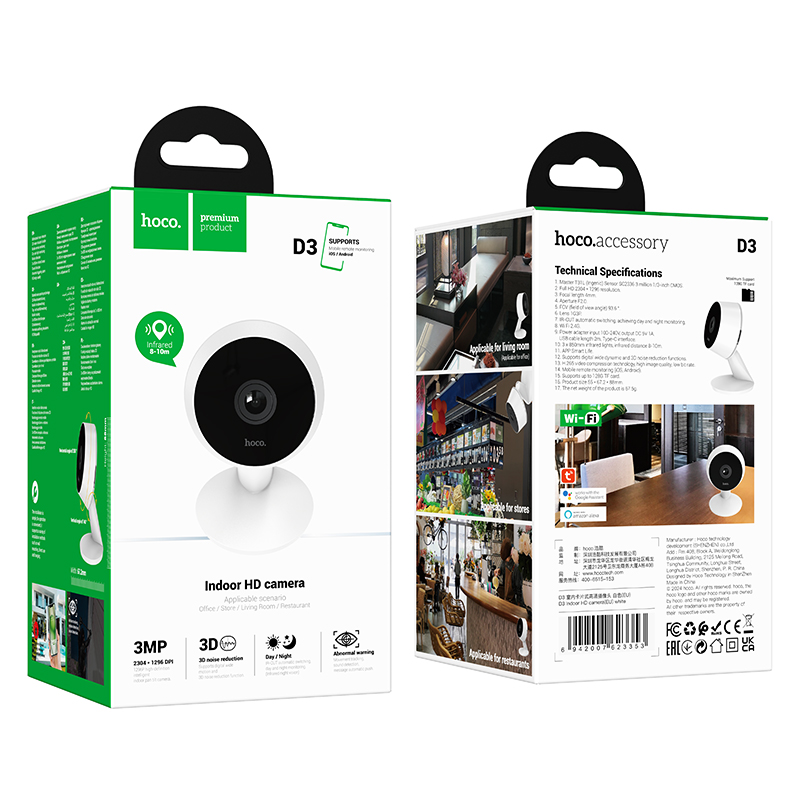 D3 Indoor HD camera imagen principal
