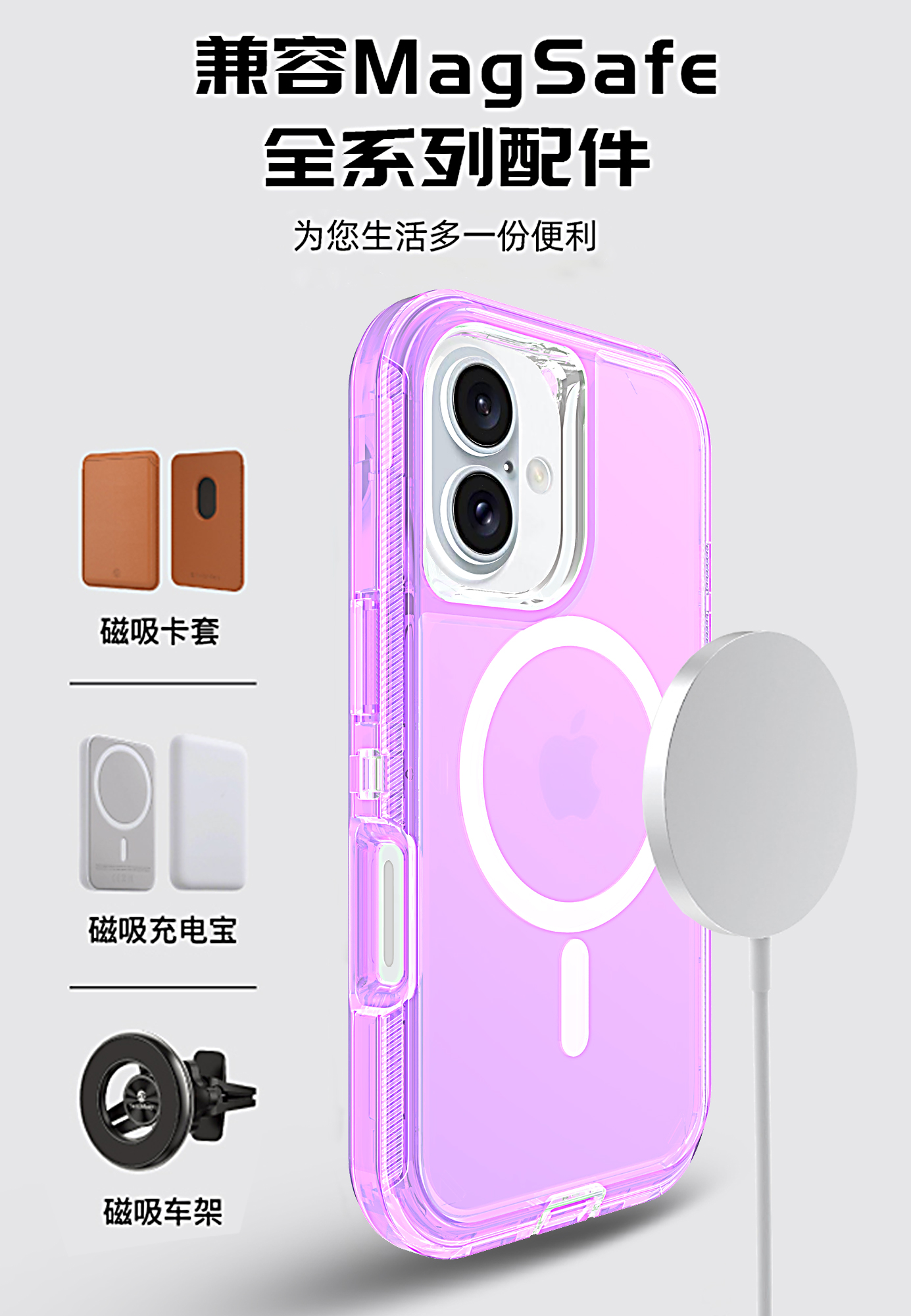 Cover iPhone color display