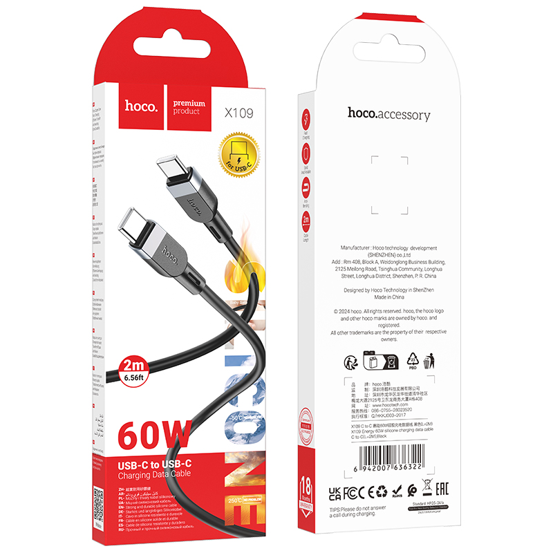 Cable TIPO C-C 2 metros X109